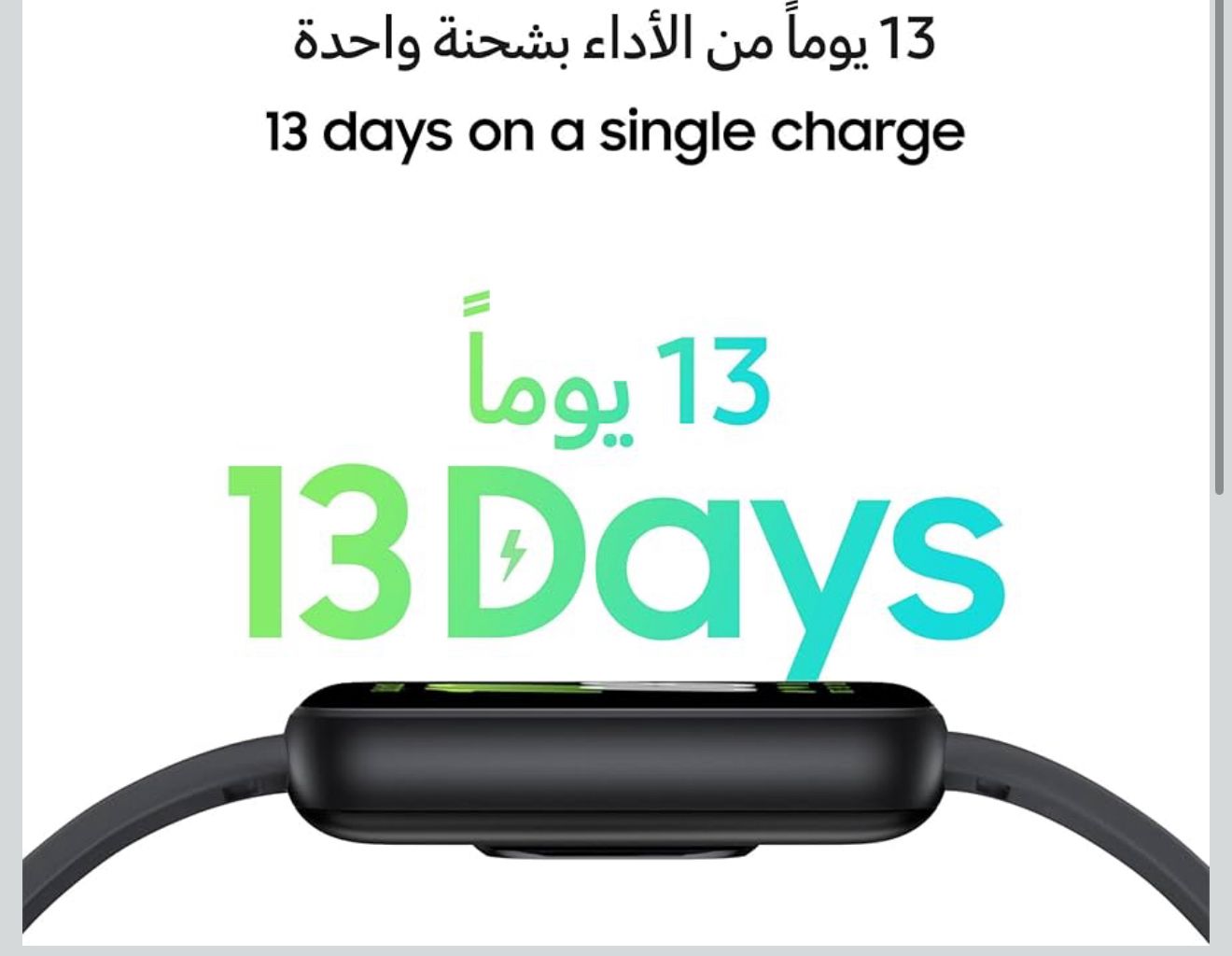 SAMSUNG Galaxy Fit3 Smartwatch